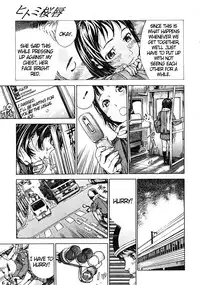 [Sasagawa Hayashi] Hitomi’s Cherry Red Lips [Uncensored][Eng]