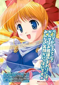 Colorful PUREGIRL 2002-10