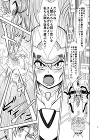 [Misuterutein (Oborogumo Takamitsu)] VH5 (Busou Shinki) [Digital]