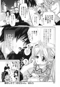 [Matsuri Akagane] Melty Pink