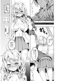 COMIC HOTMILK 2017-06 [Digital]