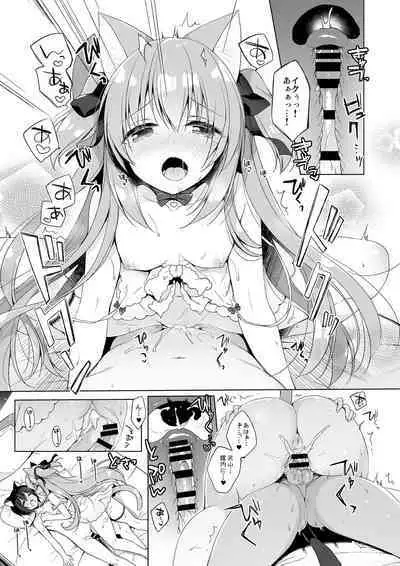 Boku no Risou no Isekai Seikatsu Soushuuhen 01