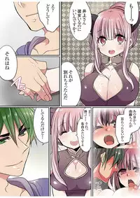 [Mameko] Motto Ikenai Mansion no Ura Jijou 01-10 [Digital]