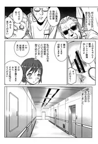 [Hanainu] Otokonoko wa Soko no Kouzou ga Shiritai noda