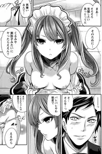 [Miyahara Ayumu] Idol no Tamago wa Benkyouchuu Ch. 1-7