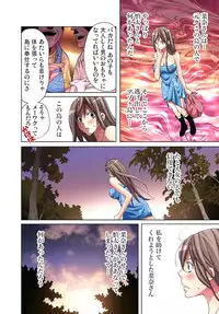 [Aikawa An] Sadogashima ~Choukyou Muhou Chitai 2 [Digital]