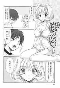 [Azuma Yuki] Kaming♡Doll 1