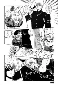 [LUNA INDUSTRIA (Various)] Han-Kan-Rin