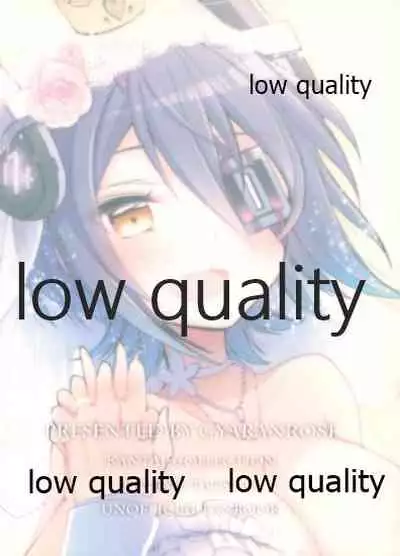 ケッコンした嫁が可愛すぎて我慢できない