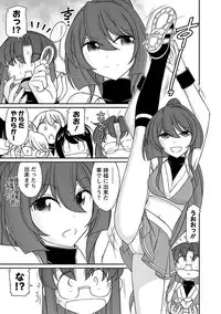 [Charlie Nishinaka] Cheers! 17 [Digital]