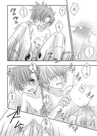 [xxlazuli] Sakamaki Kenji no Yuutsu