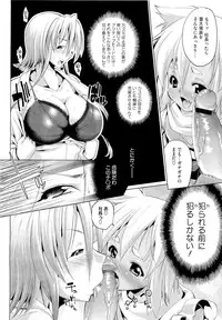 COMIC Megastore 2011-05