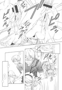 (C77) [Crank.In (Mizutani Tooru, Yamamoto Tetsuya)] Floriography ~Cattleya~