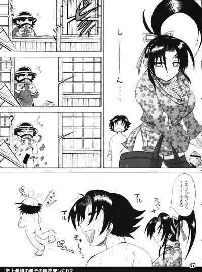 Shijousaikyou no Deshi e no Michi Toranomaki Honey Bump Kenichi Soushuuhen