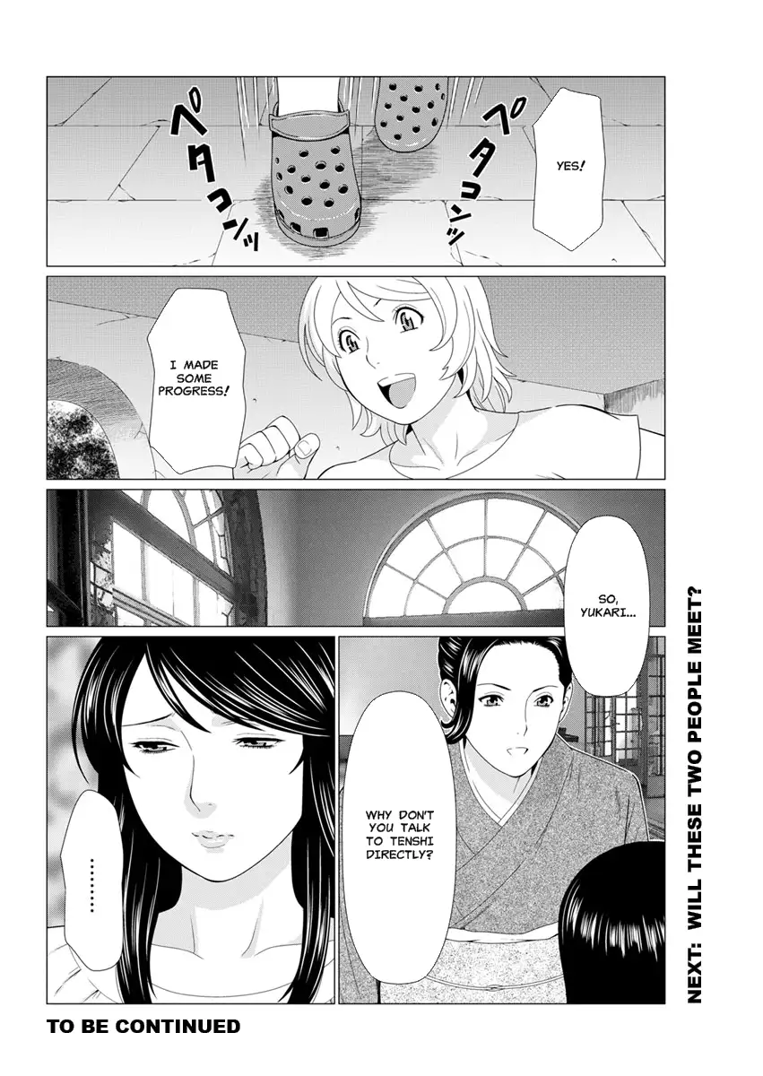 Fukagiri Rou Kitan | Mysthaven Ch. 7