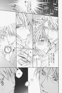 [Kinuta Nana] Hanataba Mitai ni Daitekure