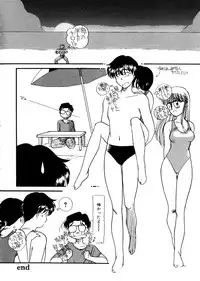 [Kima Azusa] Ojisan Ijou Renai Miman 1