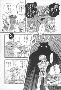 [Appleton] Shangrila