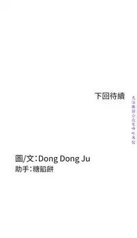 Roommate【第二季】