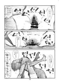 (C81) [Studio N.BALL (Haritama Hiroki)] YOROZ-N (Various)