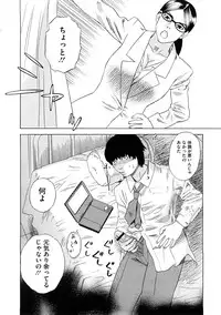 COMIC Megastore H 2009-02