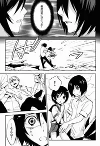 (C80) [NAMACO (Ooiwa Kenzi)] Dharma Karman #02