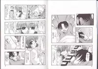 [Mitsuki Rintarou] Nikuziri No Uzuki