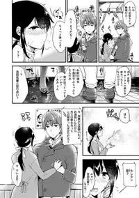 [Momoko] Rabbit Paradise [Digital]