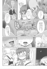 [Anthology] Fellatio Anthology Kouin Ojoku