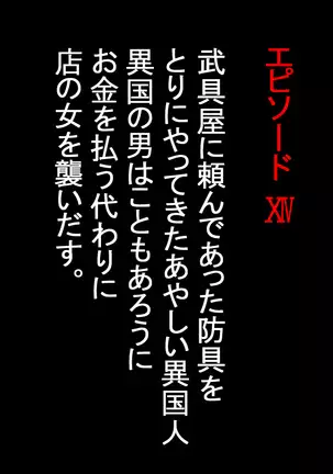 Various Working Women Are R*ped And Eaten By Various Creatures...