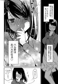 Monthly Vitaman 2015-03