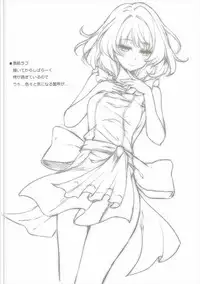 (C90) [Zattou Keshiki (Okagiri Shou)] Shinkon Cinderella (THE IDOLM@STER CINDERELLA GIRLS)