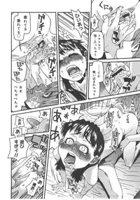 Comic Megastore 2008-01