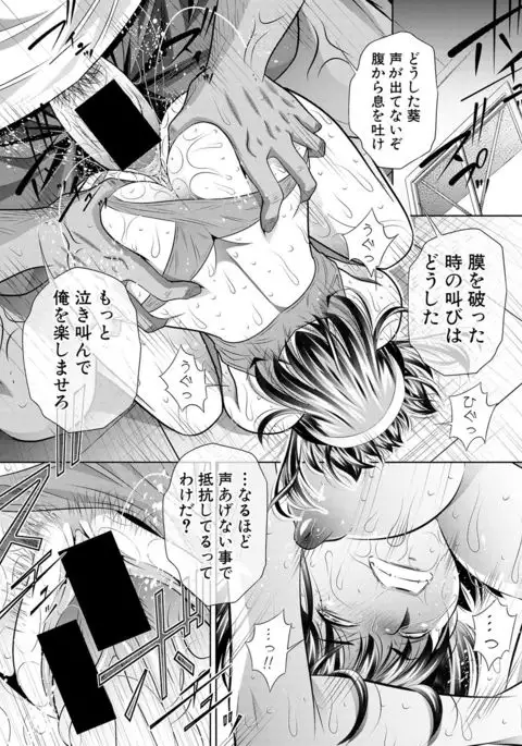 Run Aways High Ch. 1-4