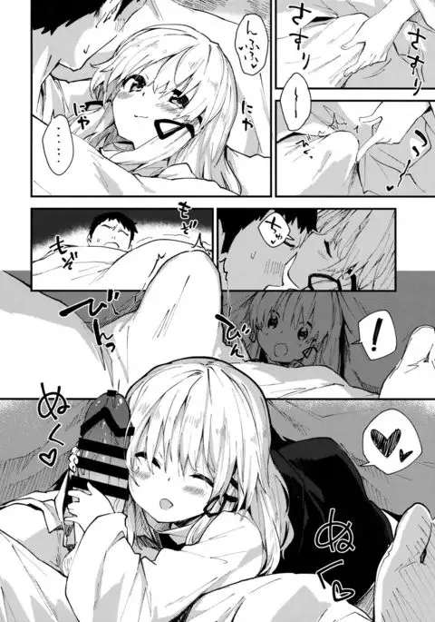 Suwako-chan to Sukebe Suru Hon