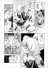 (C87) [Xration (mil)] MIXED-REAL Union (Zeroin)