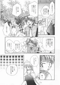 [Suzuki Mira] Romance