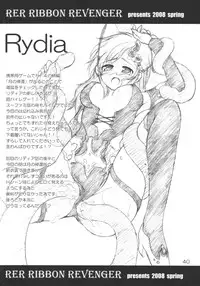 (COMIC1☆2) [RED RIBBON REVENGER (Makoushi, Taireru)] Nightmare (Final Fantasy IV)