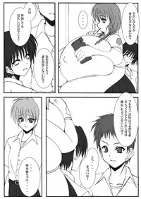 (C71) [elflite (Akira Agata)] Eat 'Em Up!