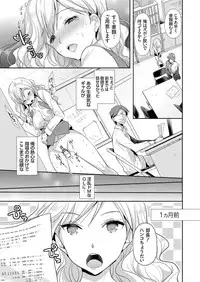 COMIC Grape Vol. 38 [Digital]