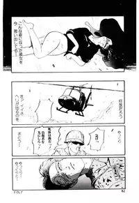 [Mac-V] Funky De Ikou