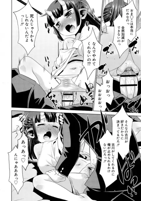 Juicy No. 17 2017-04