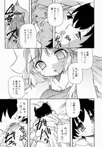 [Anthology] Oneesan de Ikou! 1