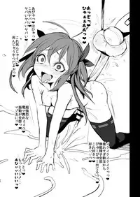 [Suichuu White (Calpi)] CFG Vol. 3 [Digital]