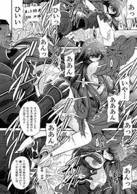 (C91) [Circle Taihei-Tengoku (Horikawa Gorou)] Ochibure Hime Joukan