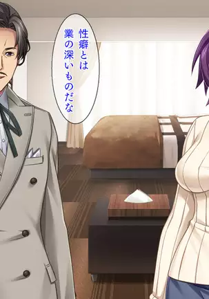 Motokare ni Kashidashi Tsuma, Marina no "Netorase" Houkoku -Tsuma side-