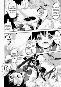 (C86) [Takoyaki-batake (Takoyaki)] Amaotoshi (Touhou Project) [English]