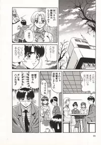 [Taro Wolf] Hot ni Love Shite