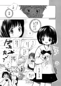 Comic Hime Dorobou 2008-05