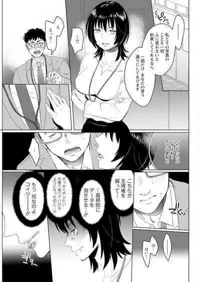 Action Pizazz 2024-10